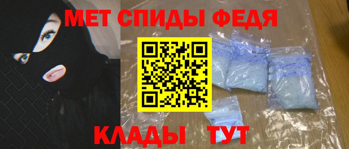 Орёл  Amphetamine  Вход с VPN  АМФЕТАМИН  АМФЕТАМИН Premium 