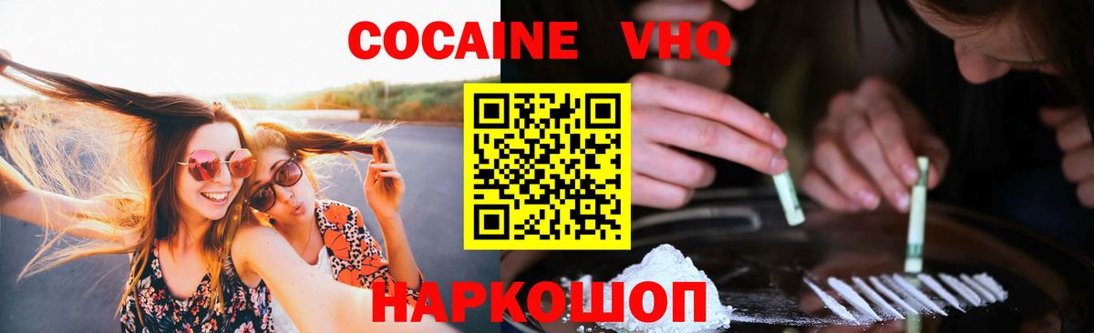 Кокаин Эквадор Орёл