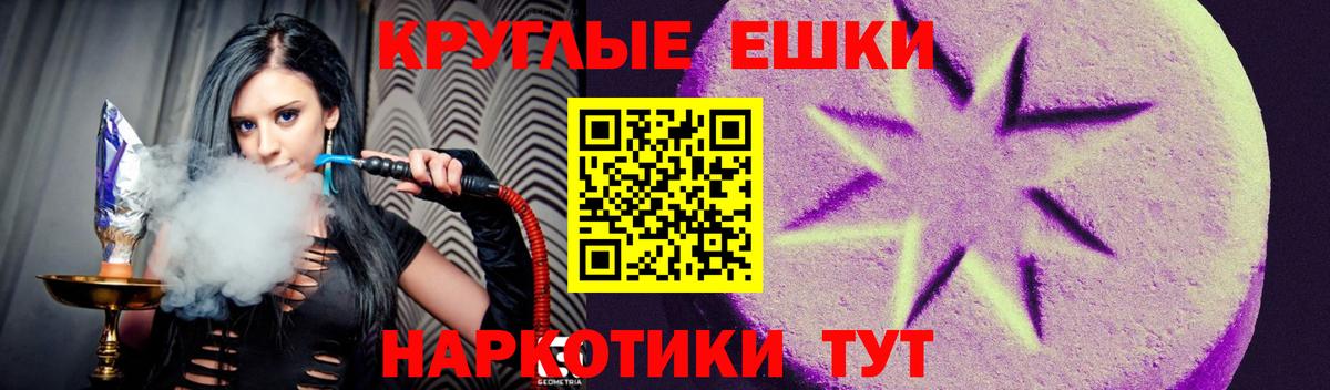 Экстази mix Орёл