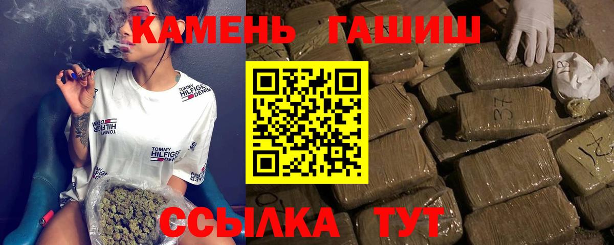 ГАШИШ Изолятор  Вход с VPN  Орёл 