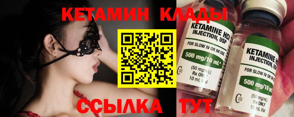 Орёл  Кетамин VHQ  kraken ONION  Вход с VPN 