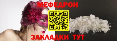 винт Кандалакша