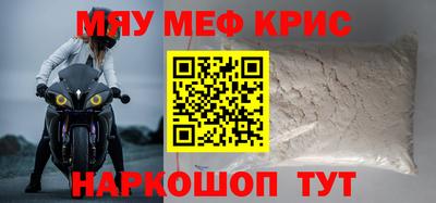 mdpv Канаш