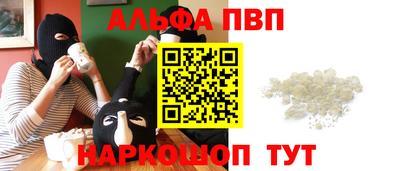 винт Кандалакша