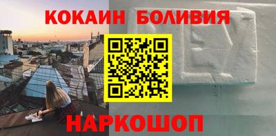винт Кандалакша
