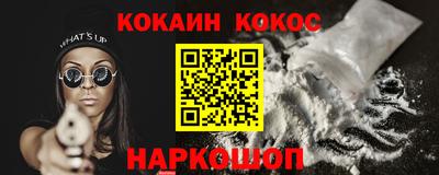 бутик Камышлов