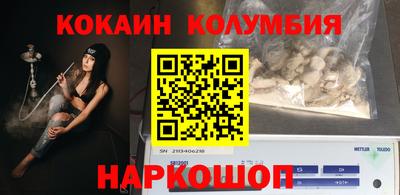 винт Кандалакша