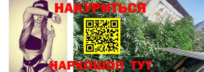 бутик Камышлов