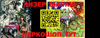 бутик Камышлов
