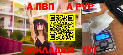 бутик Камышлов