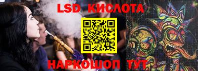 бутик Камышлов