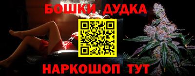 бутик Камышлов