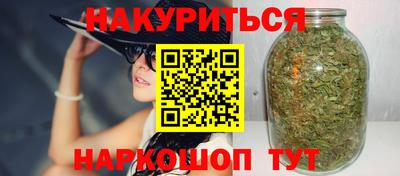 винт Кандалакша