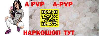 mdpv Канаш