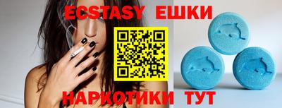 бутик Камышлов