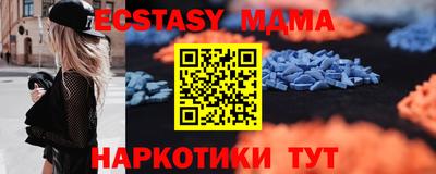 mdpv Канаш