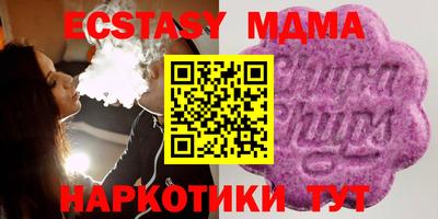 mdpv Канаш