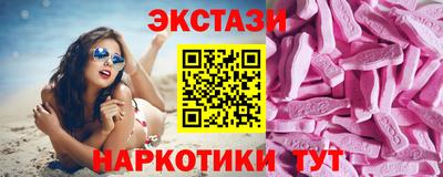 бутик Камышлов