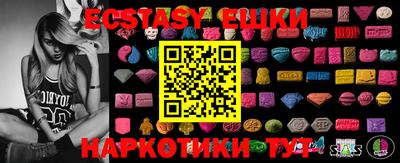бутик Камышлов