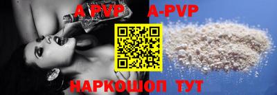 mdpv Канаш