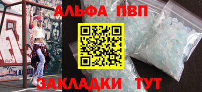 mdpv Канаш