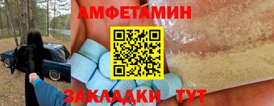 винт Кандалакша