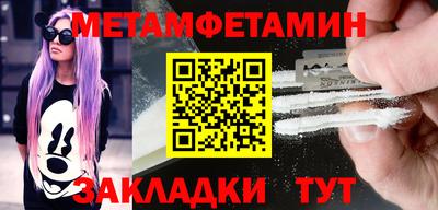 бутик Камышлов