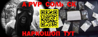 mdpv Канаш