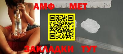 бутик Камышлов