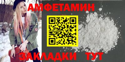 винт Кандалакша