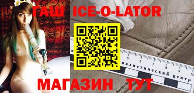 бутик Камышлов