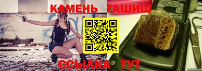 винт Кандалакша