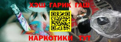 винт Кандалакша