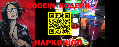 бутик Камышлов