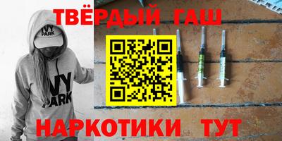 винт Кандалакша