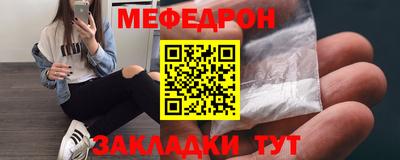 бутик Камышлов