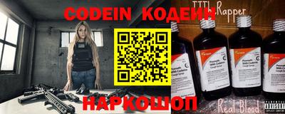 бутик Камышлов