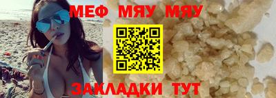 винт Кандалакша