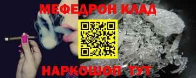 винт Кандалакша