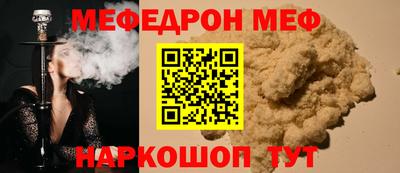 mdpv Канаш