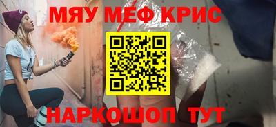бутик Камышлов