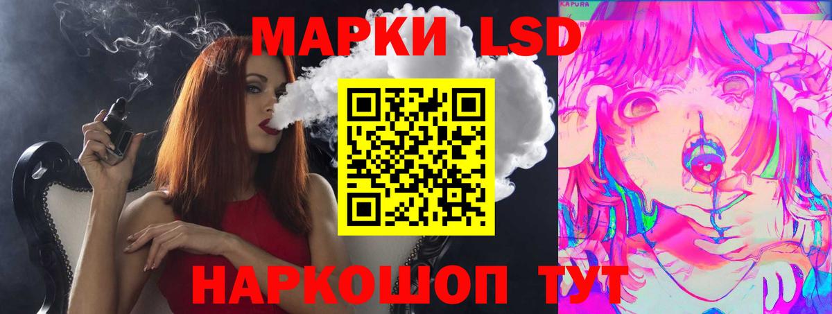Лсд 25 экстази кислота  Вход с VPN  Лсд 25 экстази  ЛСД экстази кислота  Орёл 