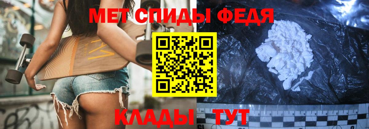 Орёл  Метамфетамин пудра  Вход с VPN 