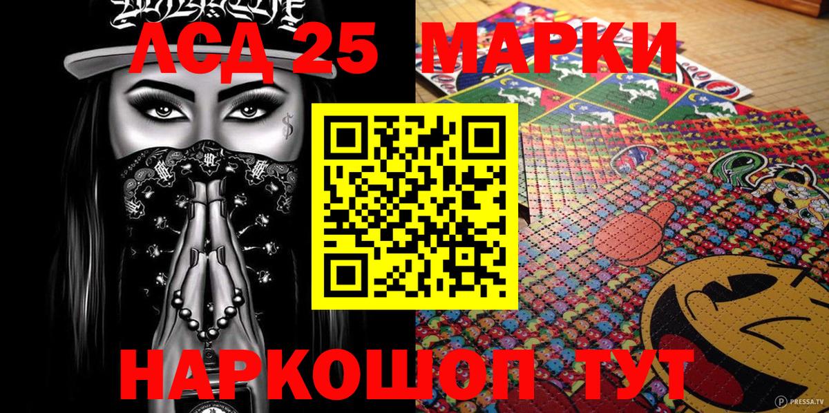 где можно купить   Наркотические марки  Орёл  Вход с VPN  Марки N-bome 1,5мг 