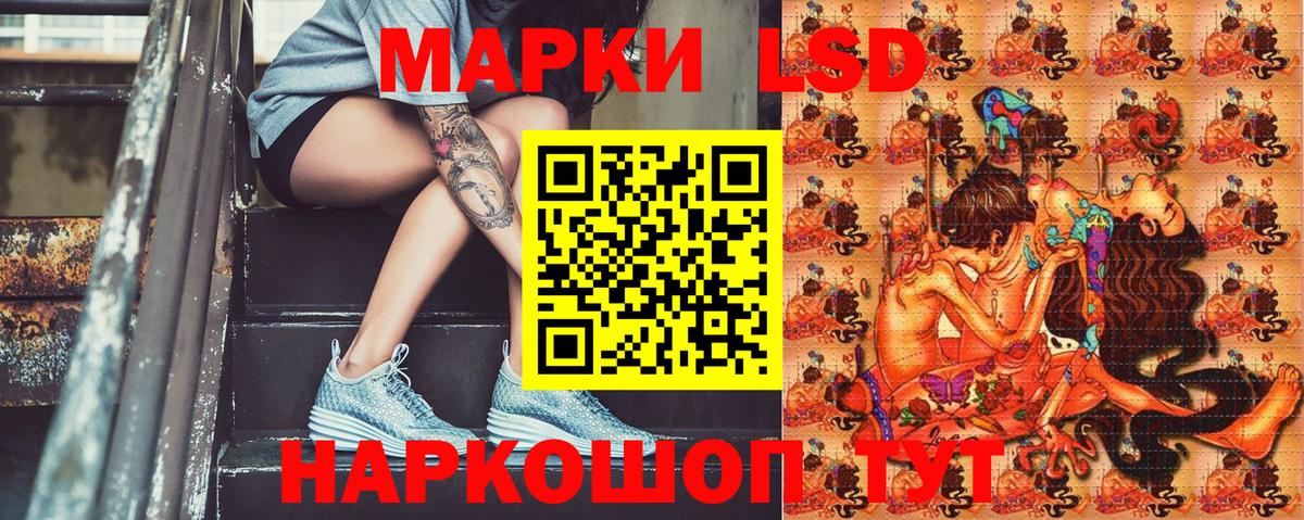Марки NBOMe 1,8мг Орёл