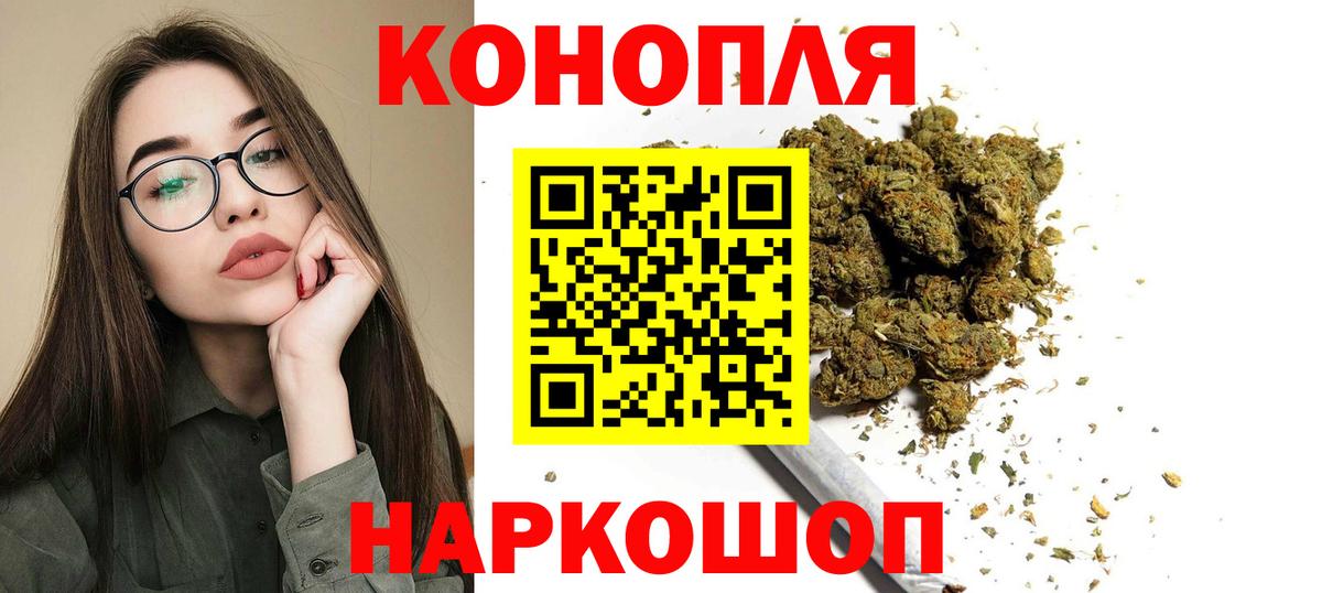 Каннабис конопля  Каннабис THC 21%  Вход с VPN  Орёл 